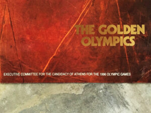 Προωθητική Συλλεκτική Αφίσα Ολυμπιακών Αγώνων Αθήνα 1996!!!